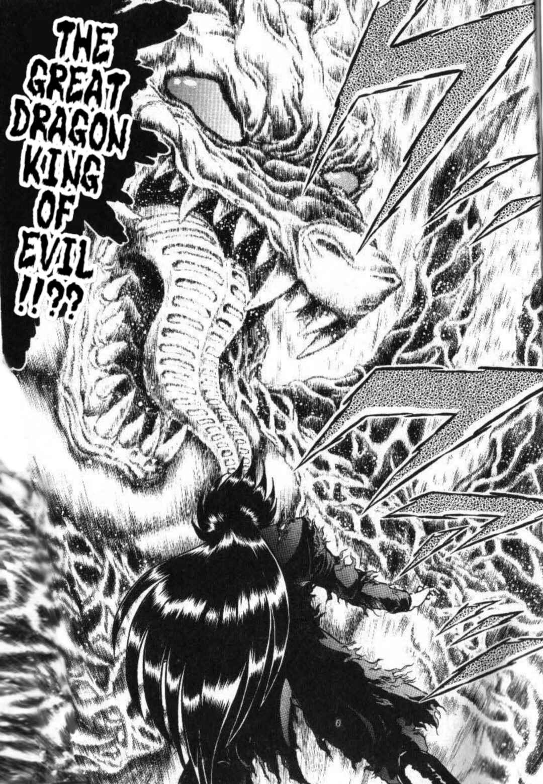Page 64 Chapter 2 Evil Crusher Maya