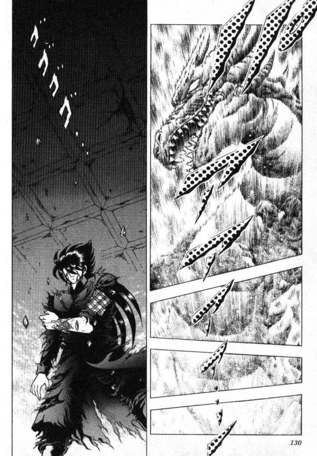 Page 65 Chapter 2 Evil Crusher Maya