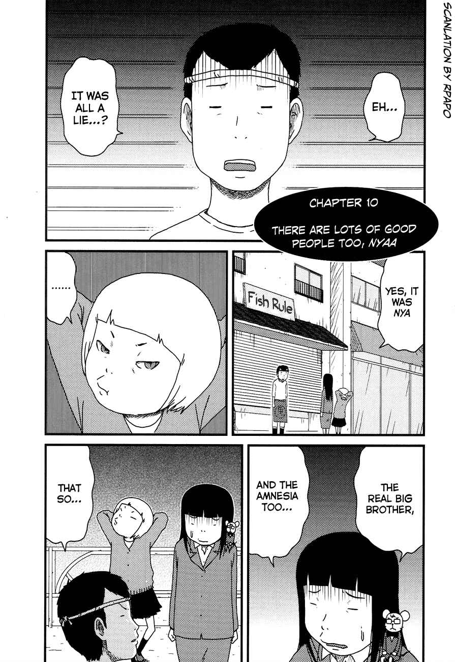 Page 1 Chapter 10 Bakeneko OL Tamami-san