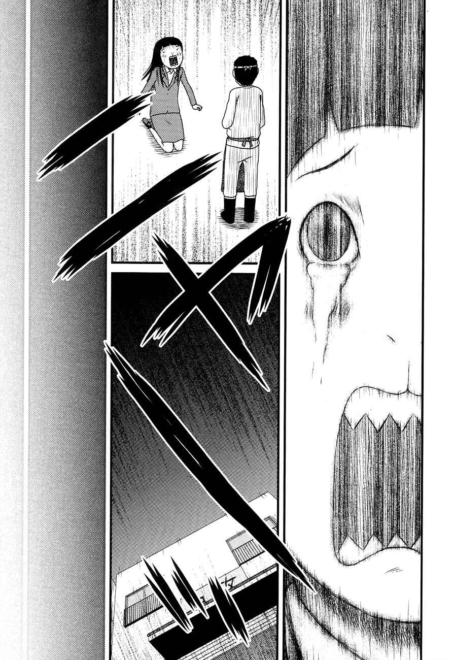 Page 11 Chapter 14 Bakeneko OL Tamami-san