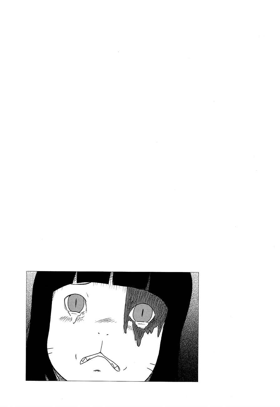 Page 15 Chapter 14 Bakeneko OL Tamami-san