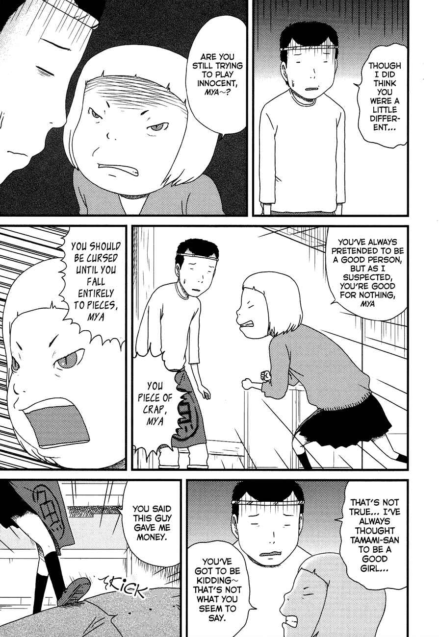 Page 3 Chapter 14 Bakeneko OL Tamami-san