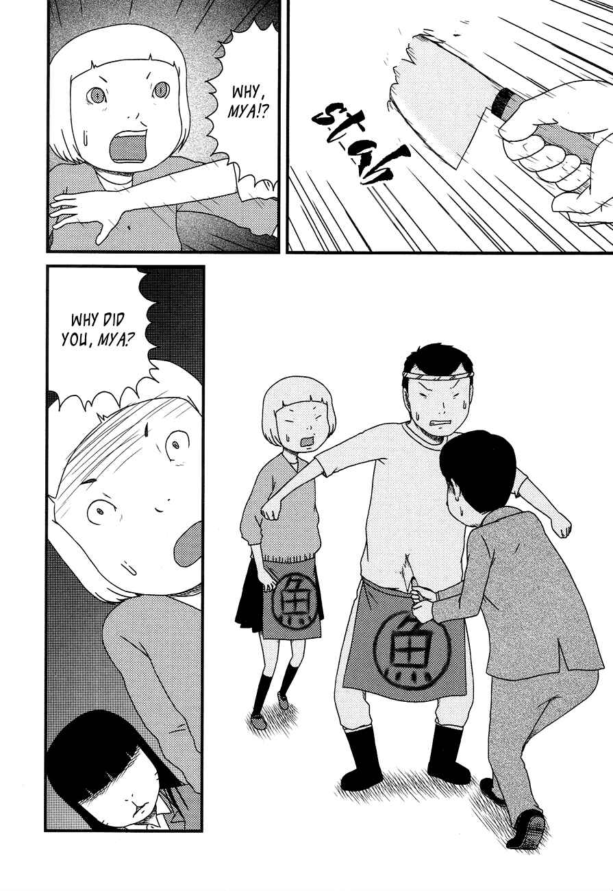 Page 6 Chapter 14 Bakeneko OL Tamami-san
