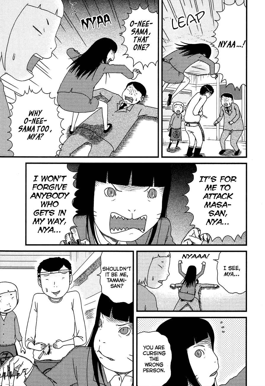 Page 7 Chapter 14 Bakeneko OL Tamami-san