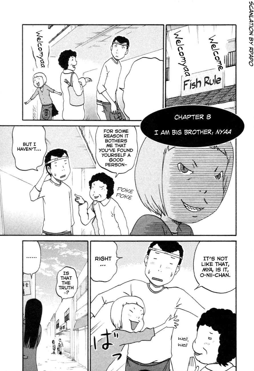 Page 1 Chapter 8 Bakeneko OL Tamami-san