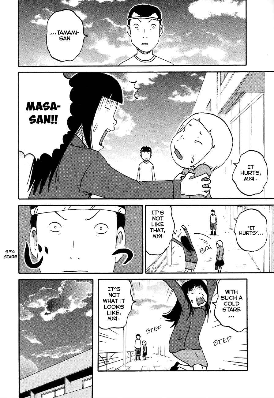 Page 10 Chapter 8 Bakeneko OL Tamami-san
