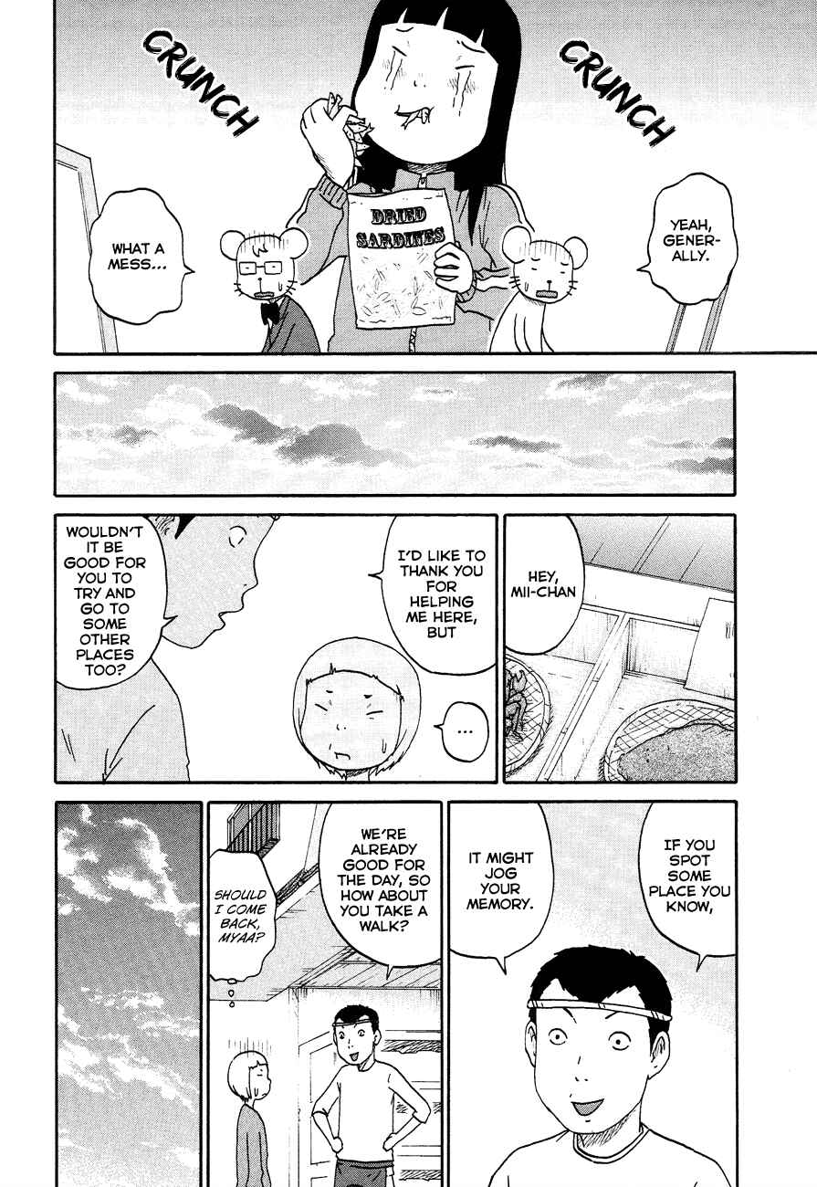 Page 12 Chapter 8 Bakeneko OL Tamami-san