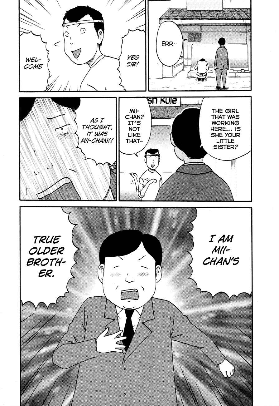 Page 14 Chapter 8 Bakeneko OL Tamami-san