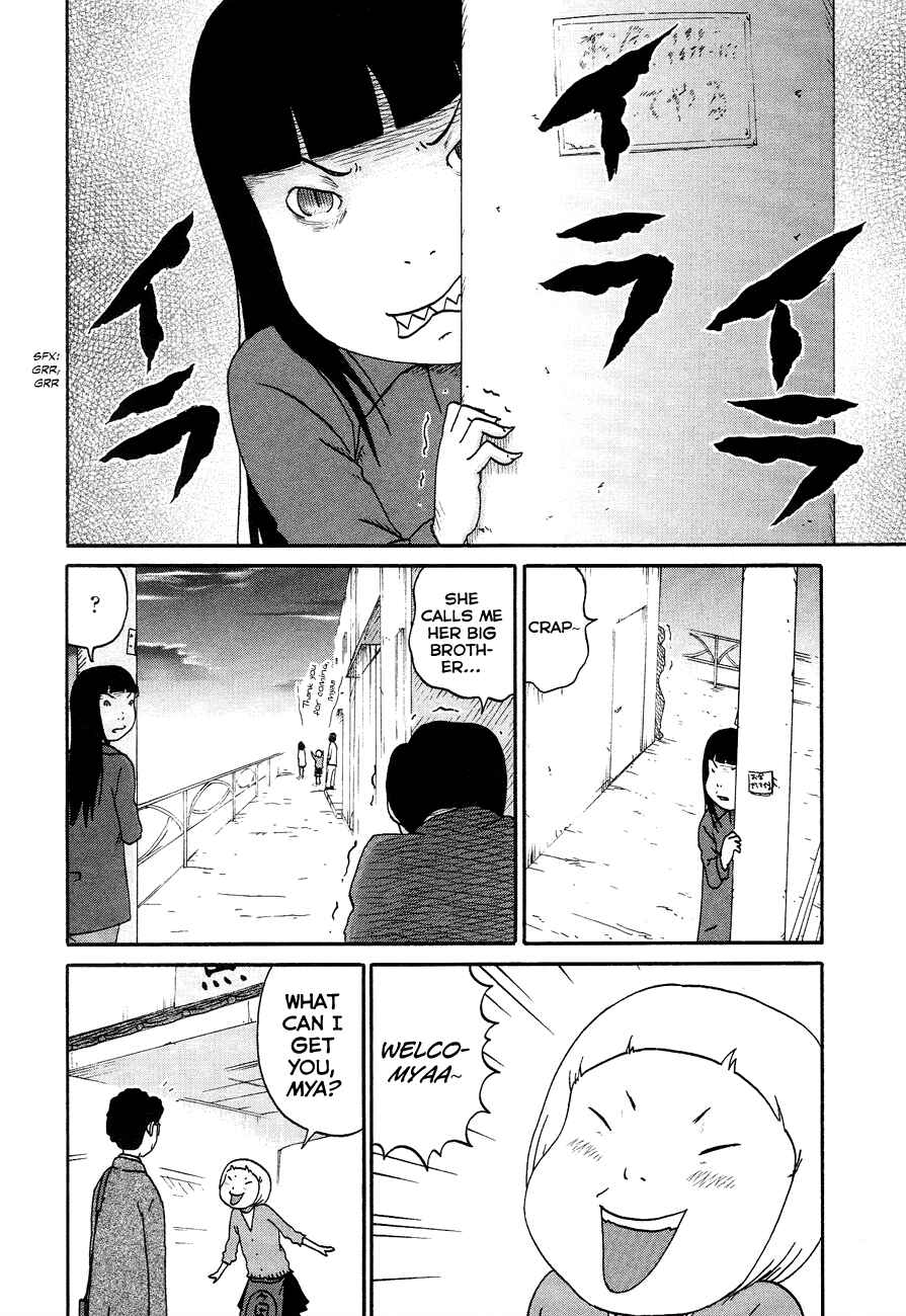 Page 2 Chapter 8 Bakeneko OL Tamami-san
