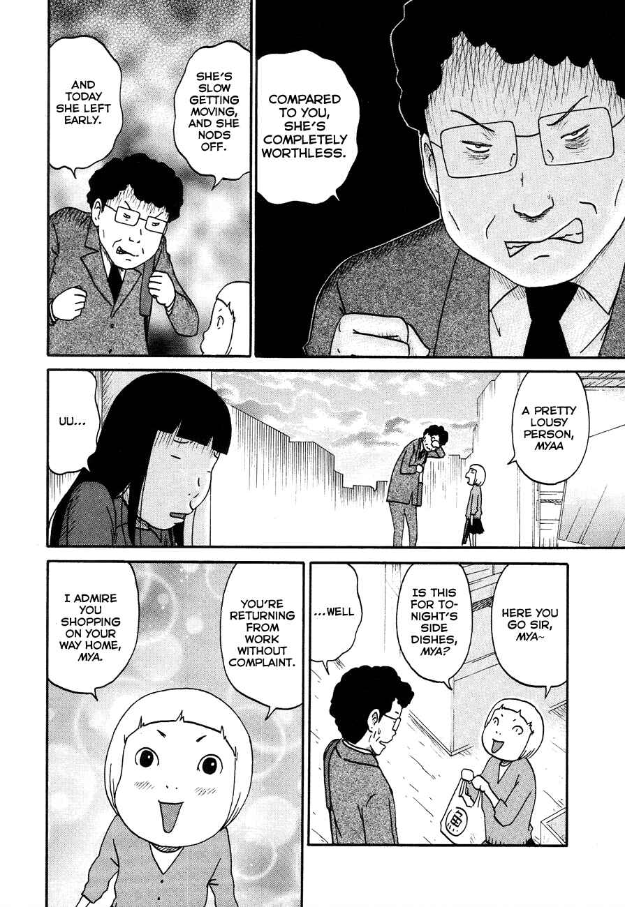 Page 4 Chapter 8 Bakeneko OL Tamami-san