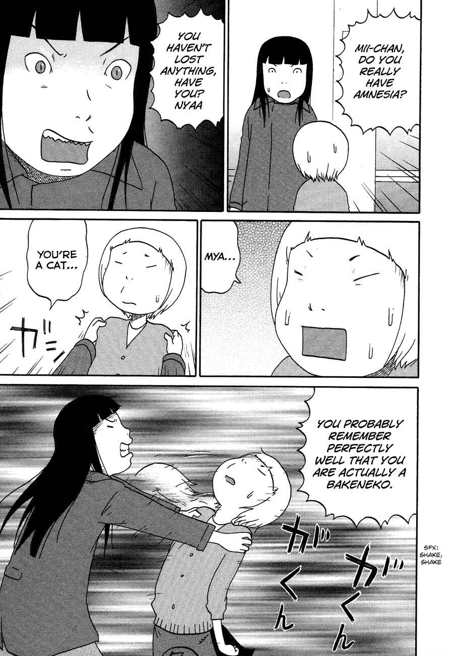 Page 7 Chapter 8 Bakeneko OL Tamami-san