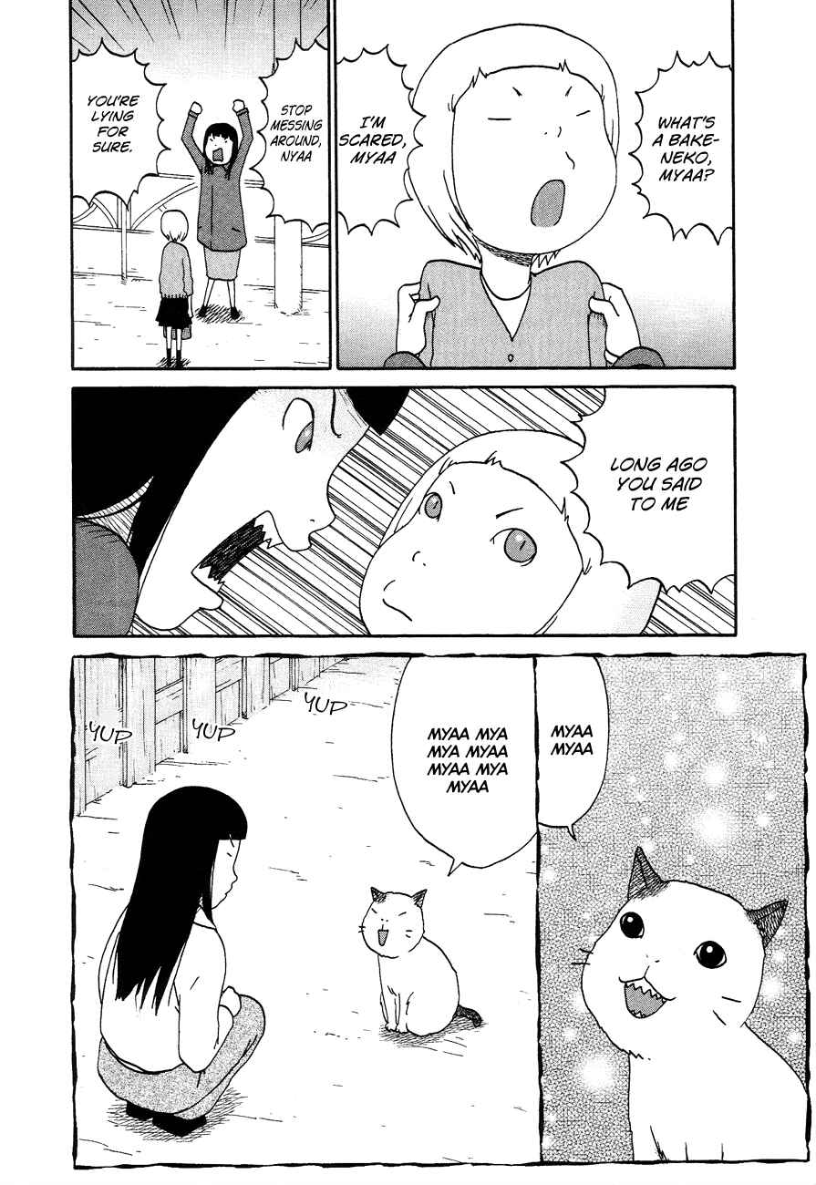 Page 8 Chapter 8 Bakeneko OL Tamami-san
