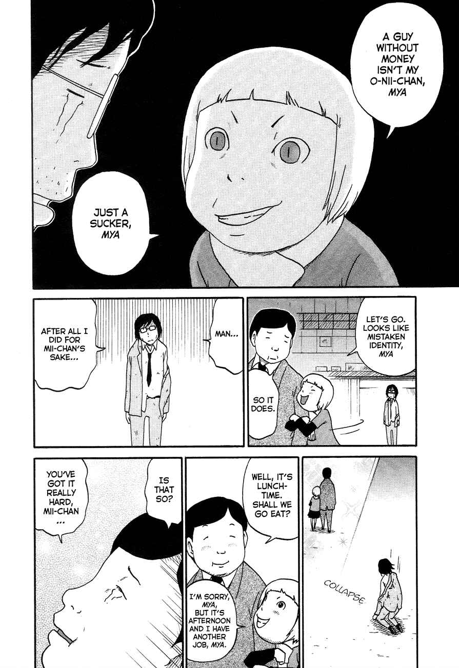 Page 10 Chapter 6 Bakeneko OL Tamami-san
