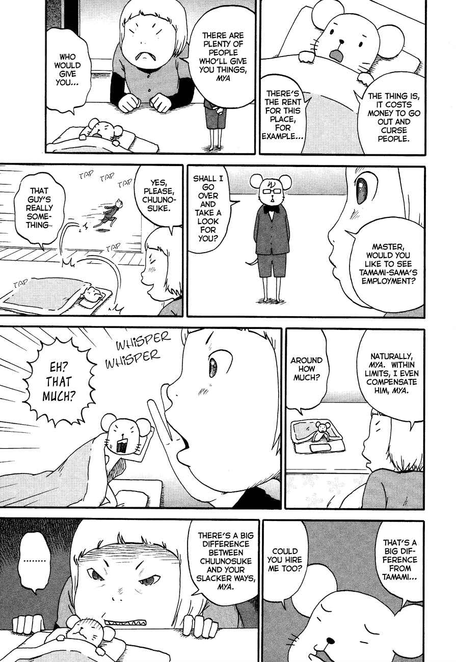 Page 5 Chapter 6 Bakeneko OL Tamami-san