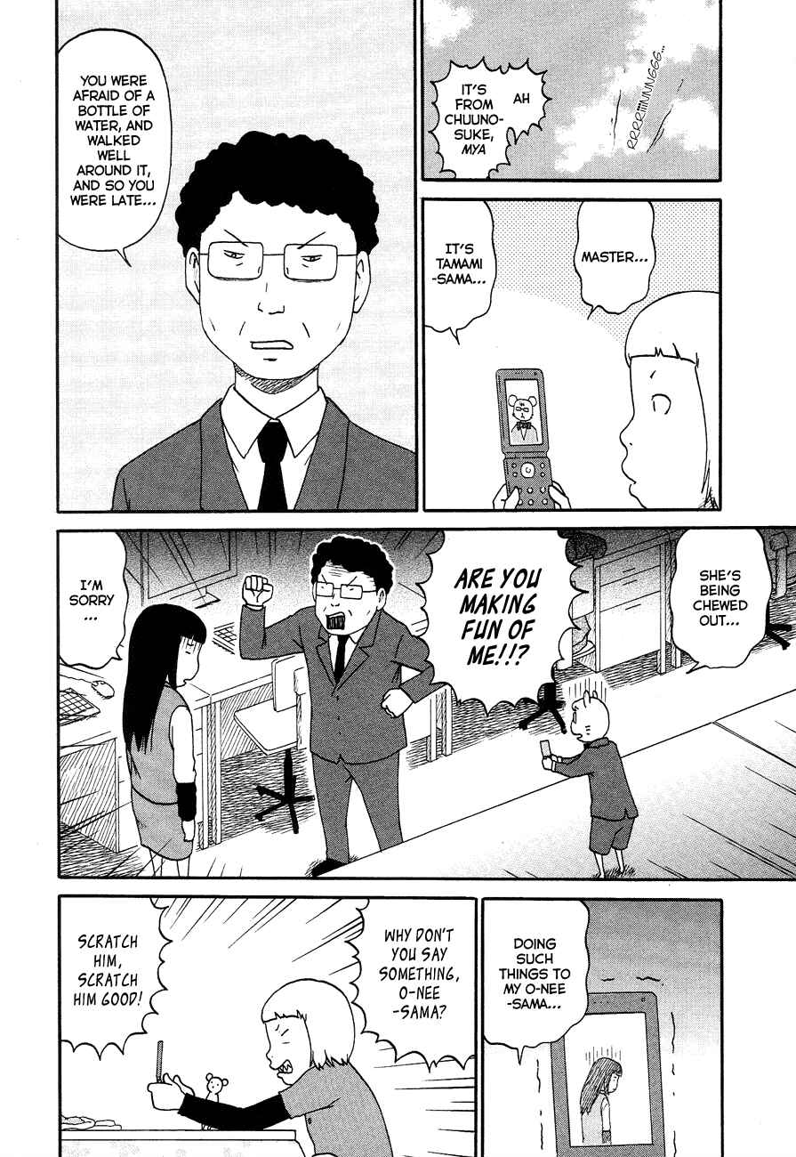 Page 6 Chapter 6 Bakeneko OL Tamami-san