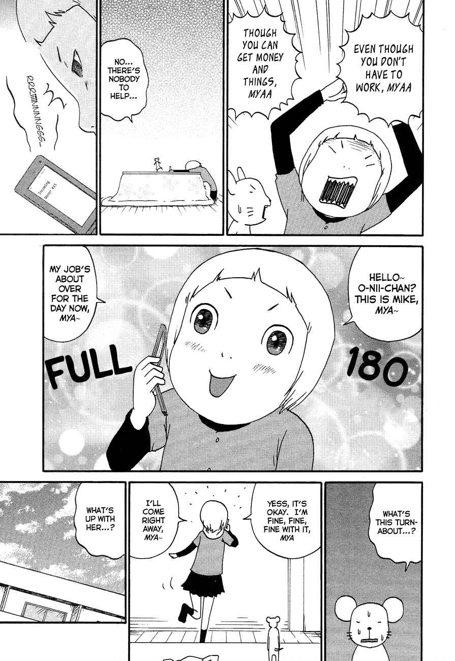 Page 7 Chapter 6 Bakeneko OL Tamami-san