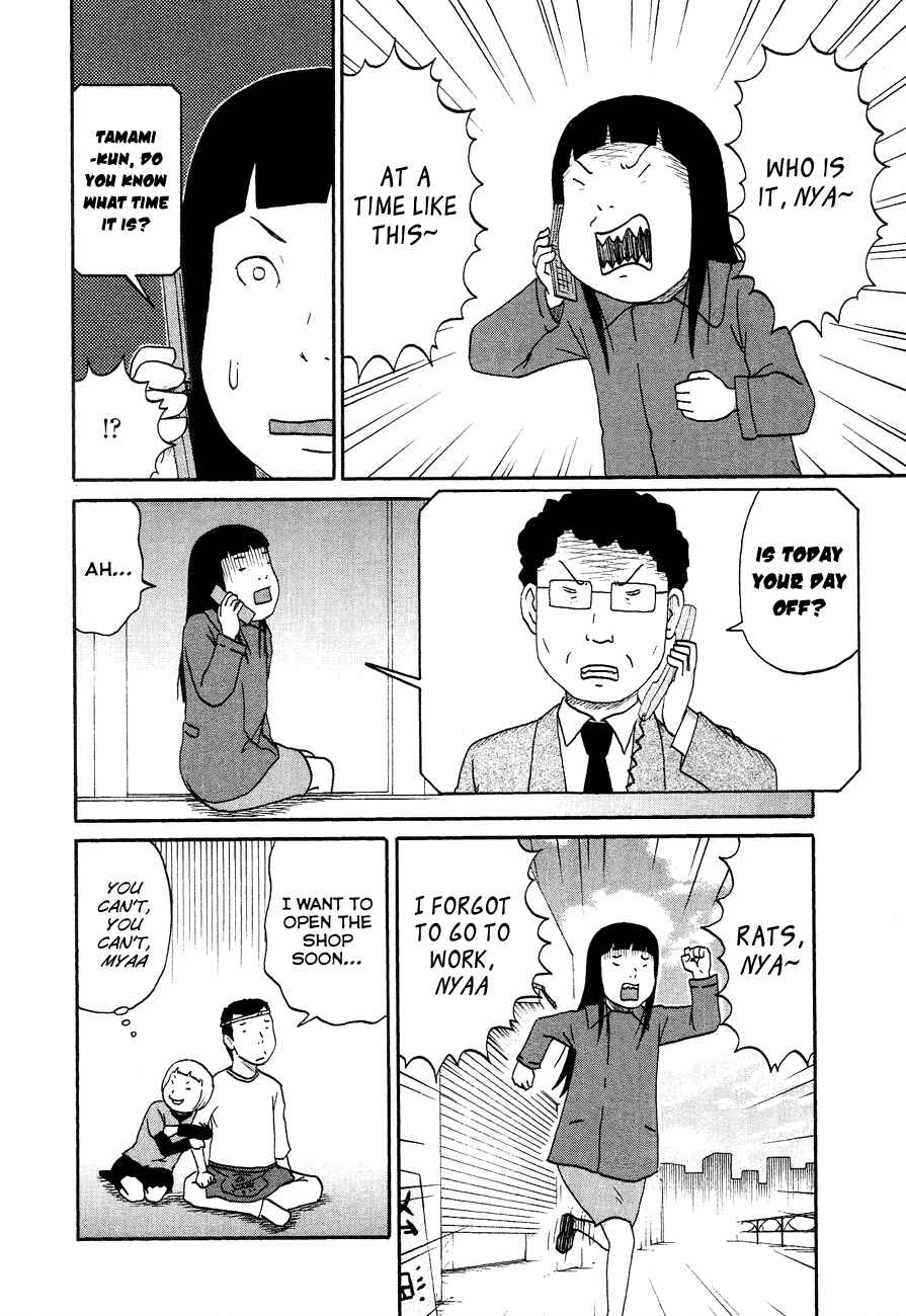 Page 14 Chapter 7 Bakeneko OL Tamami-san