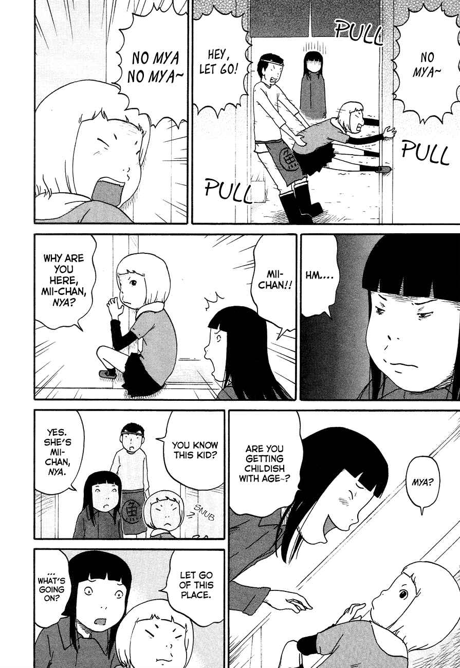 Page 4 Chapter 7 Bakeneko OL Tamami-san