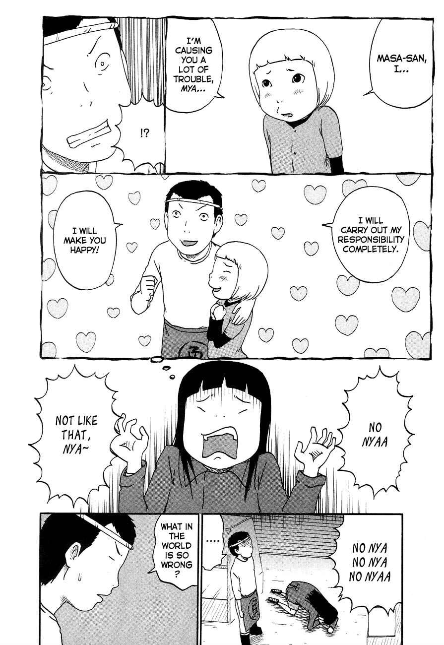 Page 6 Chapter 7 Bakeneko OL Tamami-san
