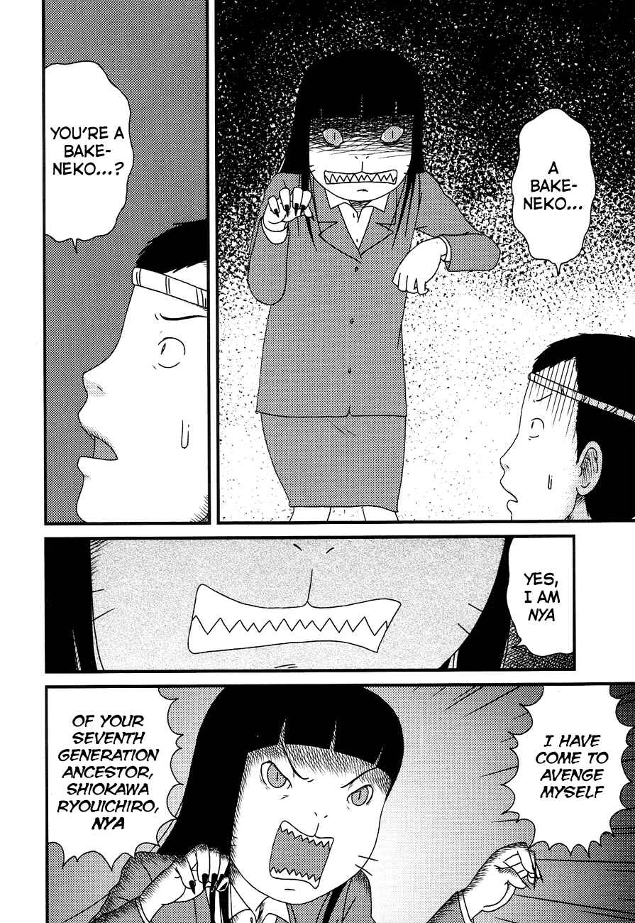 Page 10 Chapter 13 Bakeneko OL Tamami-san