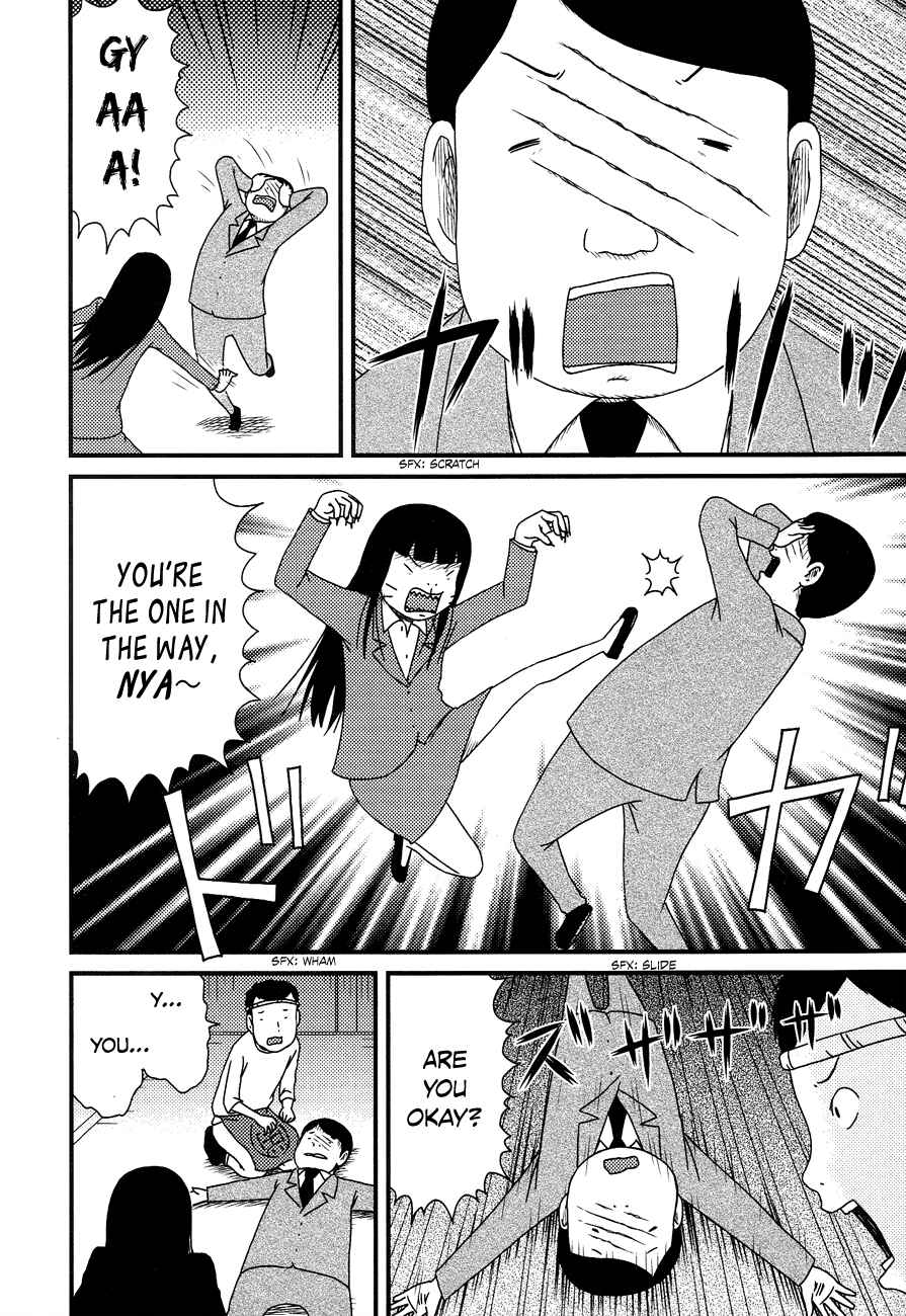 Page 8 Chapter 13 Bakeneko OL Tamami-san