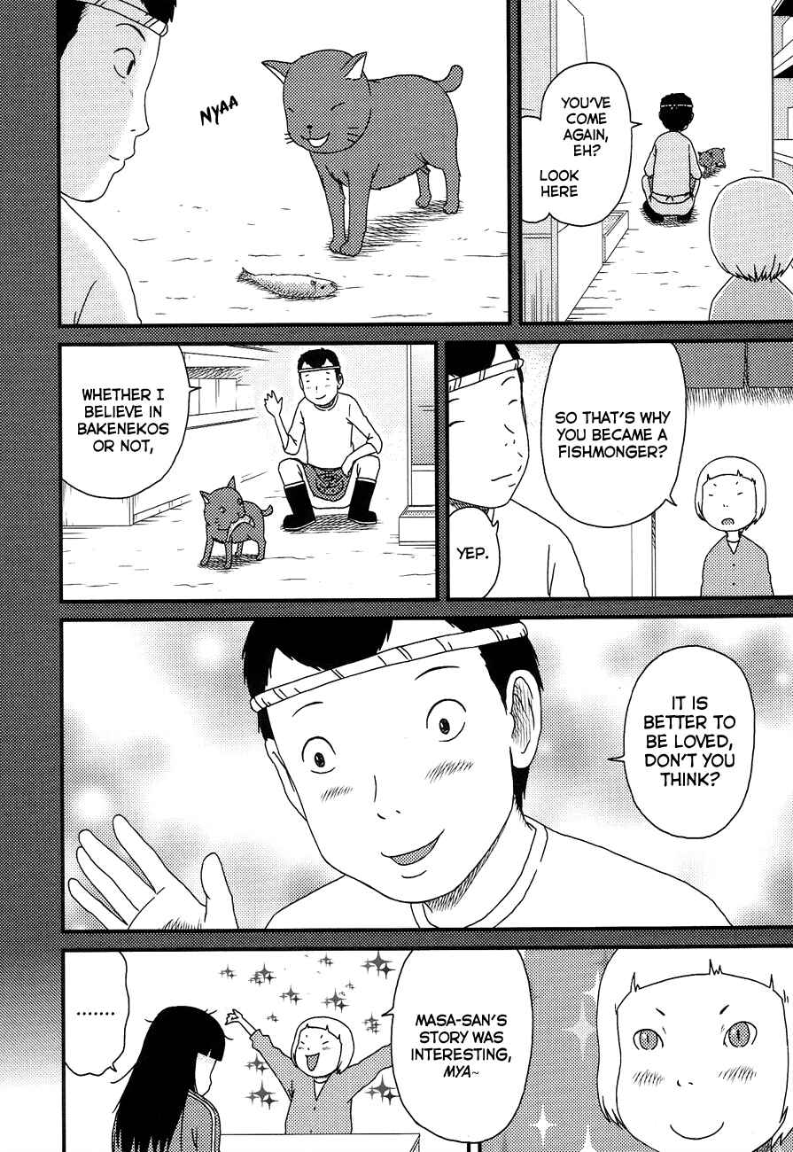 Page 10 Chapter 11 Bakeneko OL Tamami-san