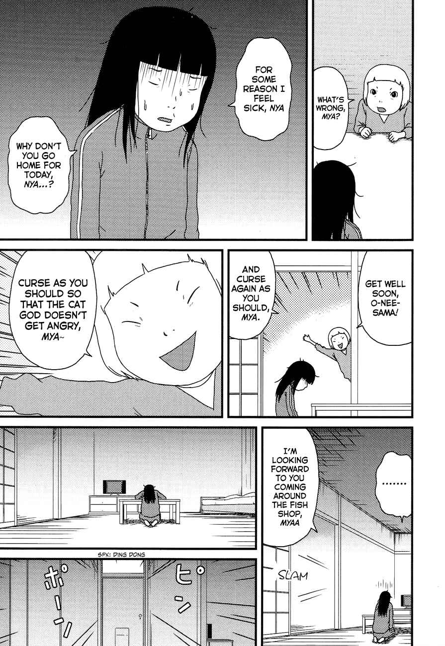 Page 11 Chapter 11 Bakeneko OL Tamami-san