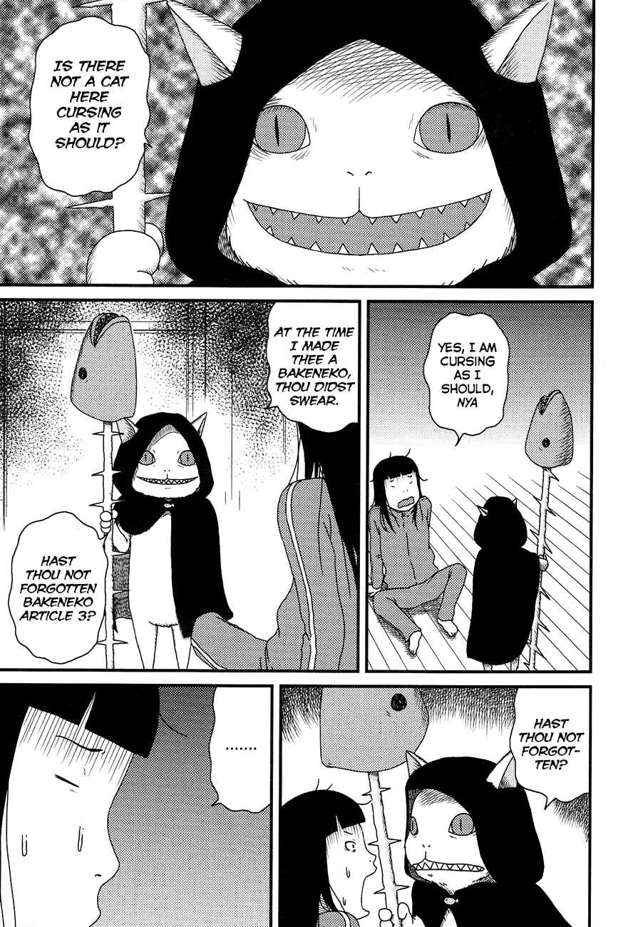 Page 13 Chapter 11 Bakeneko OL Tamami-san