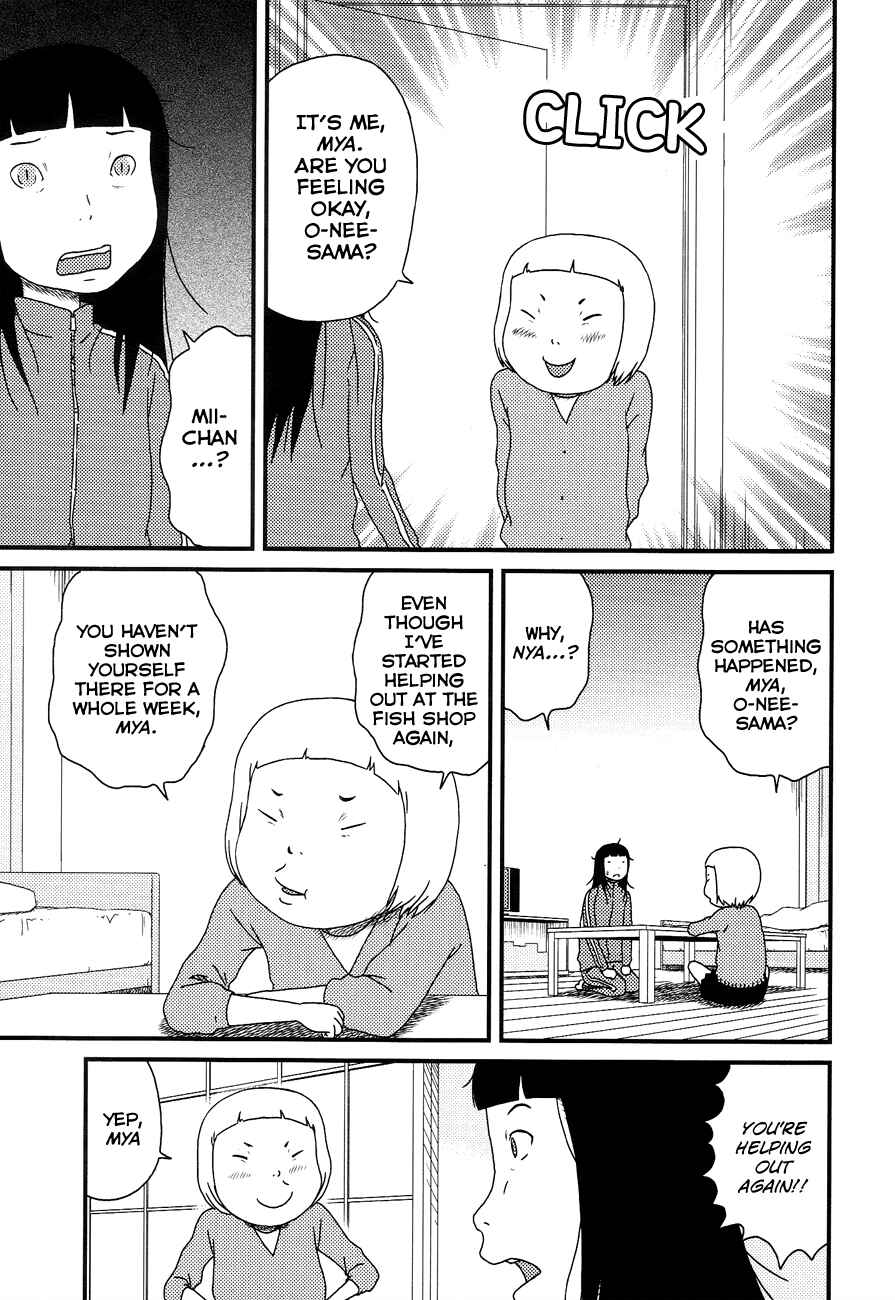 Page 3 Chapter 11 Bakeneko OL Tamami-san