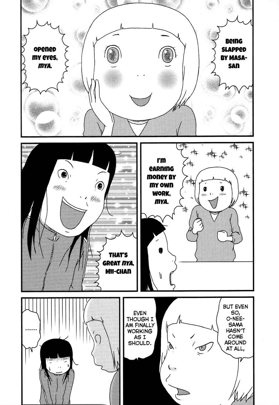 Page 4 Chapter 11 Bakeneko OL Tamami-san