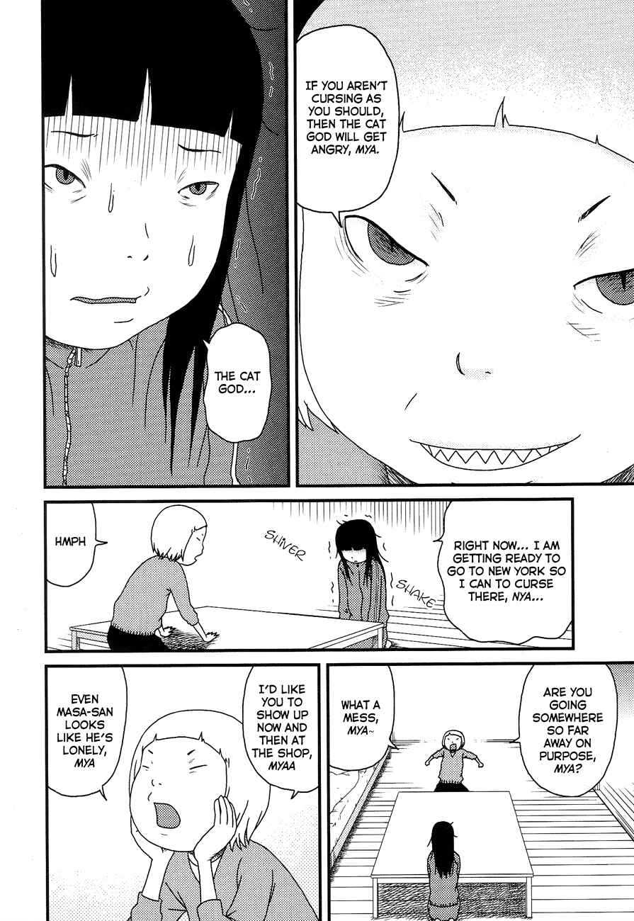 Page 6 Chapter 11 Bakeneko OL Tamami-san