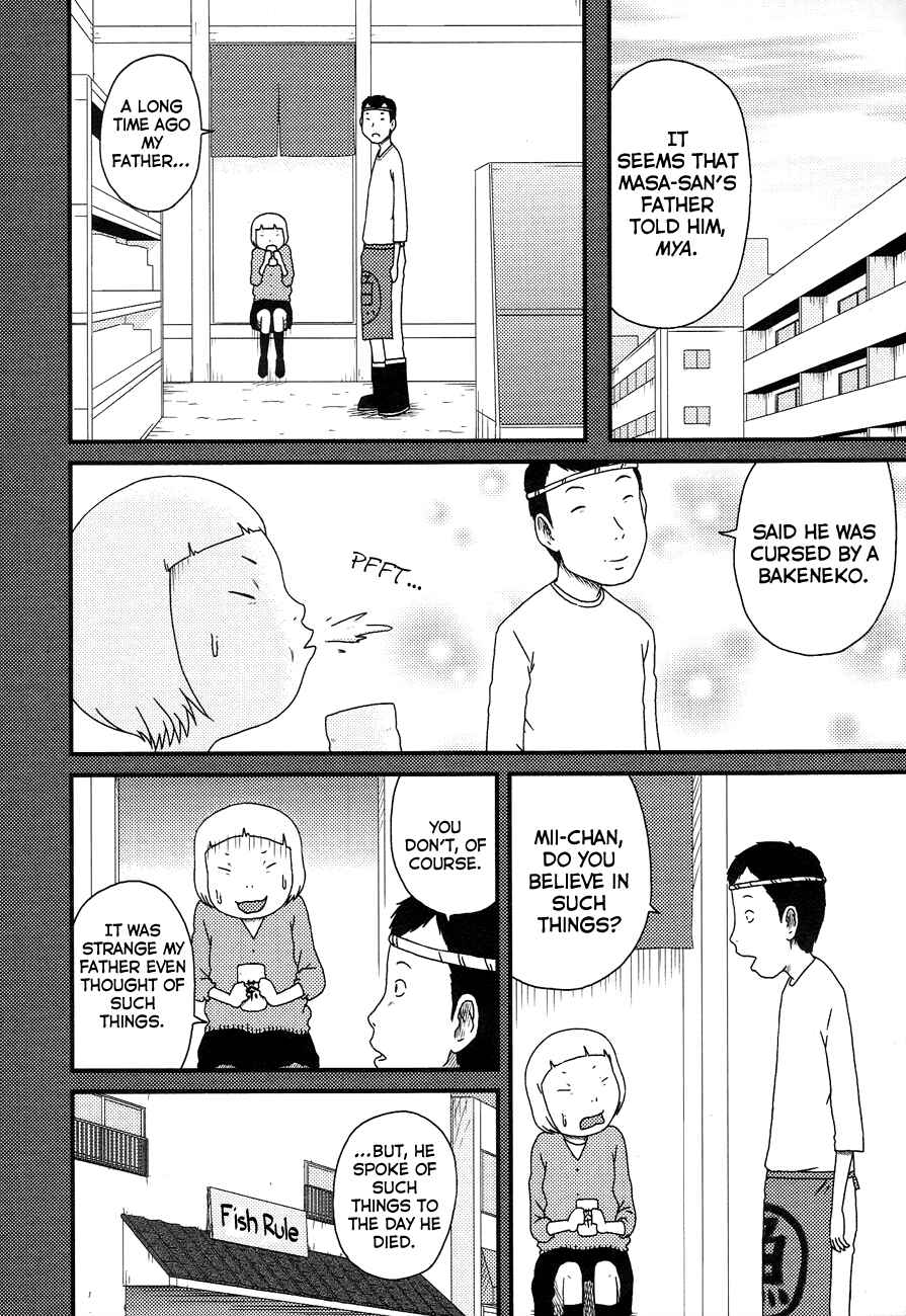 Page 8 Chapter 11 Bakeneko OL Tamami-san