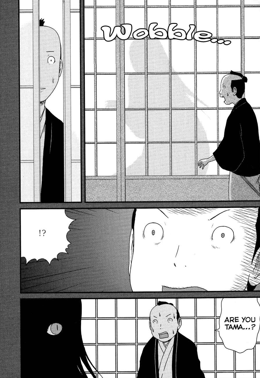 Page 10 Chapter 12 Bakeneko OL Tamami-san