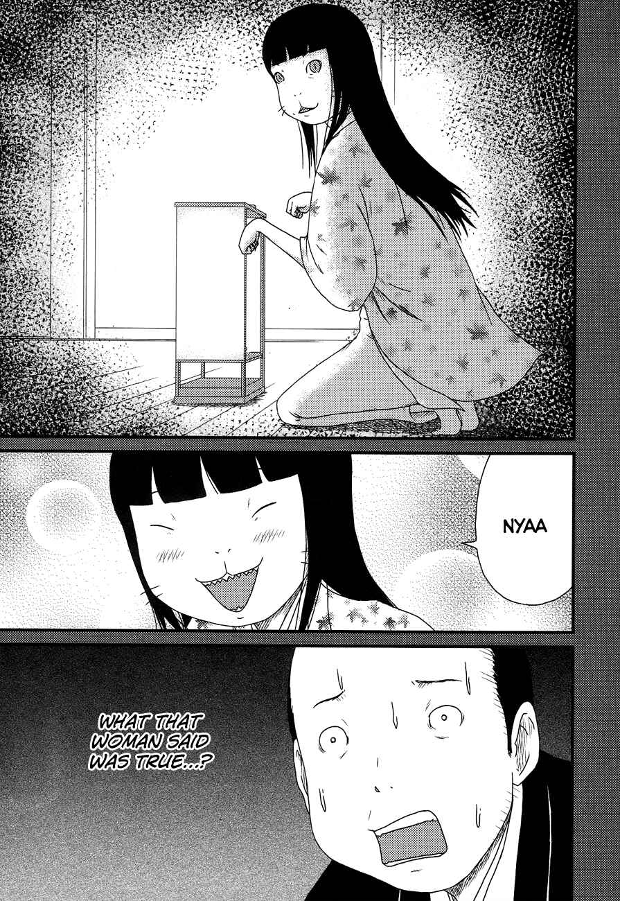 Page 11 Chapter 12 Bakeneko OL Tamami-san