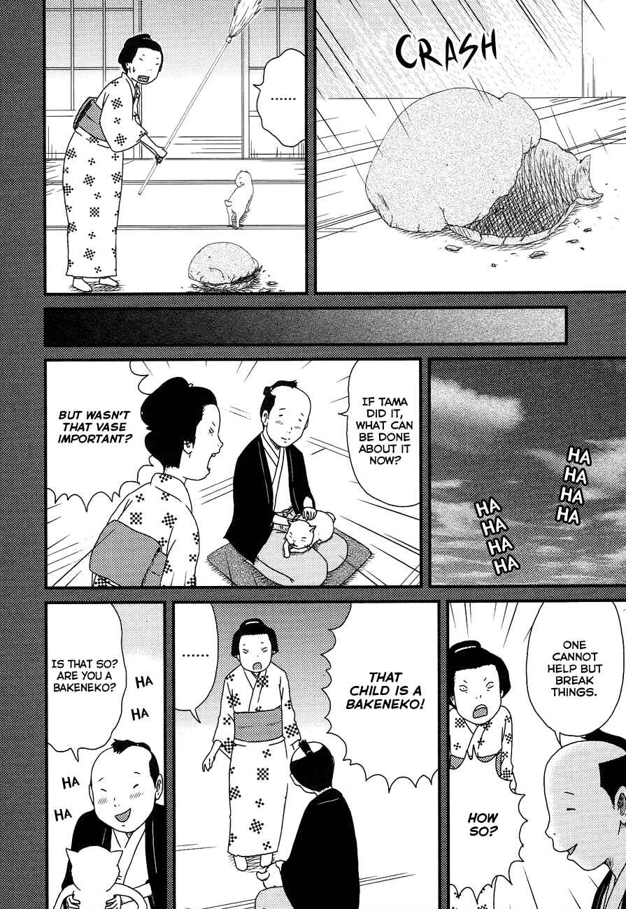 Page 6 Chapter 12 Bakeneko OL Tamami-san