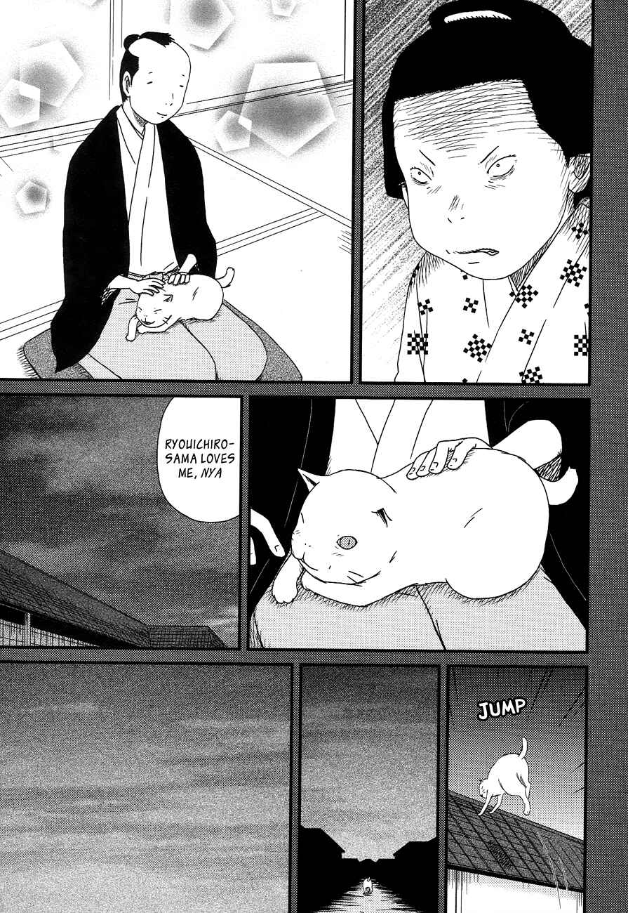 Page 7 Chapter 12 Bakeneko OL Tamami-san
