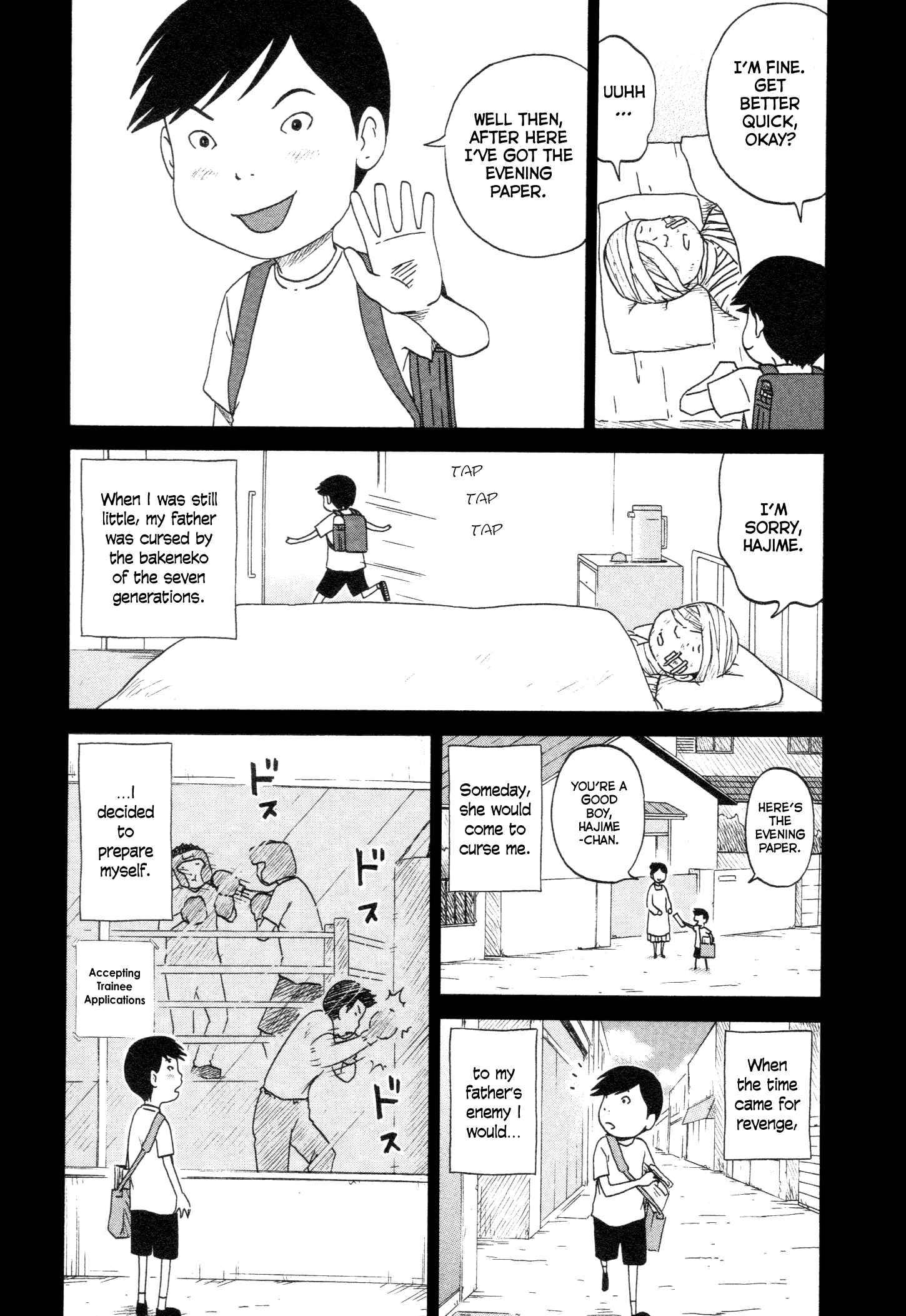 Page 2 Chapter 4 Bakeneko OL Tamami-san