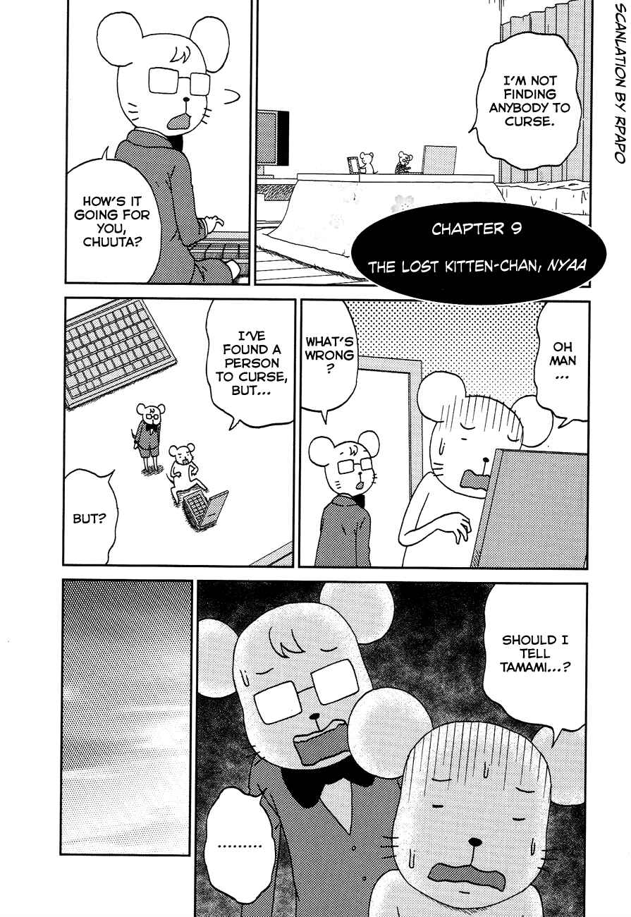 Page 1 Chapter 9 Bakeneko OL Tamami-san