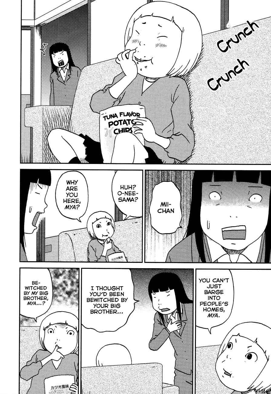 Page 12 Chapter 9 Bakeneko OL Tamami-san