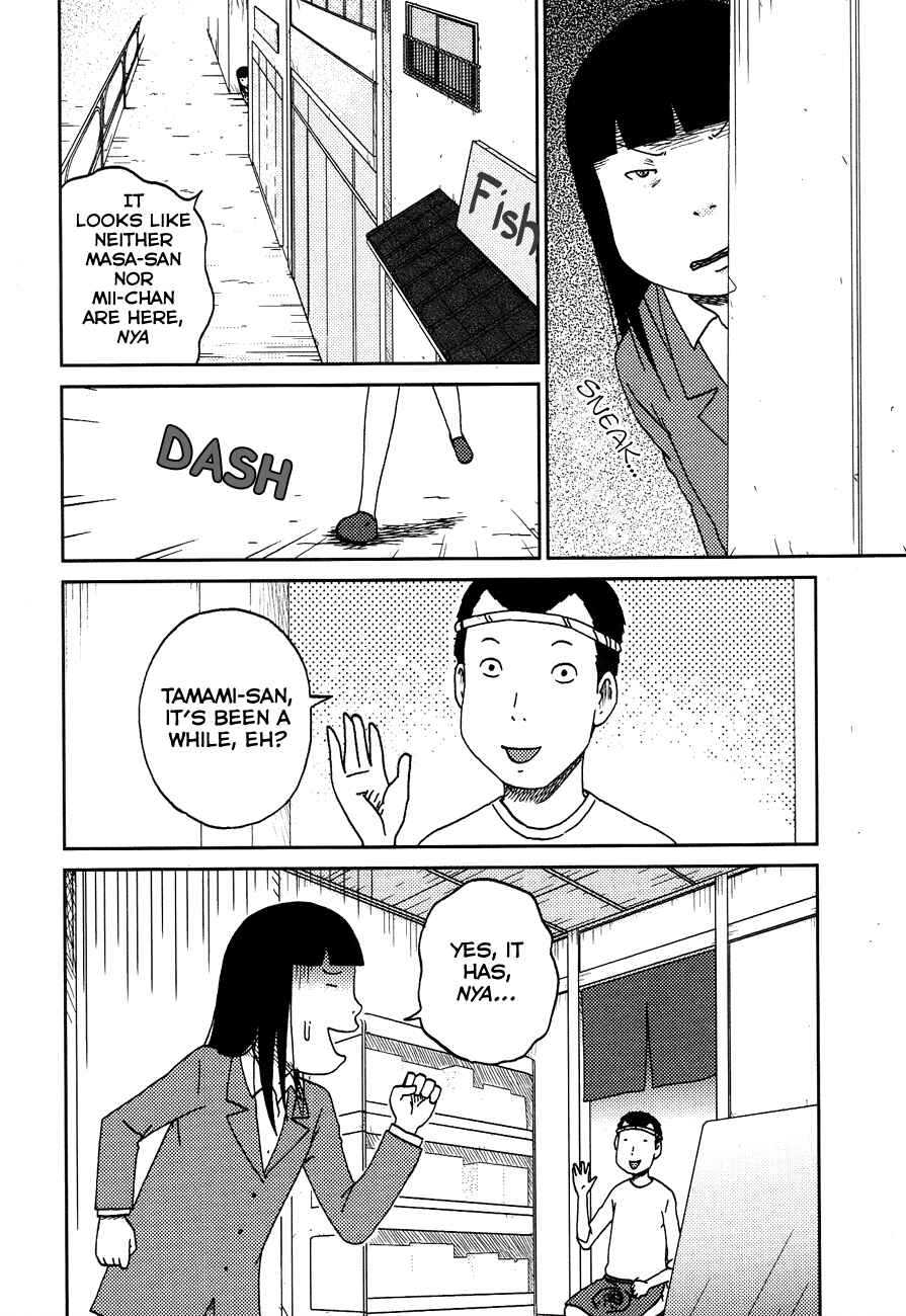 Page 2 Chapter 9 Bakeneko OL Tamami-san