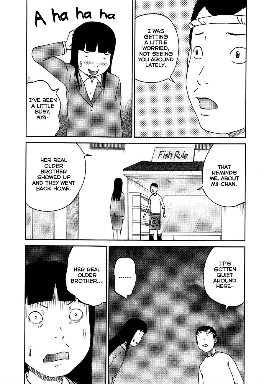 Page 3 Chapter 9 Bakeneko OL Tamami-san