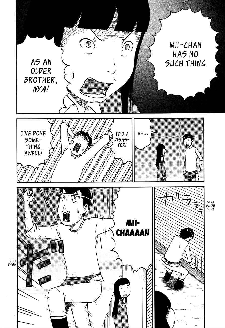 Page 4 Chapter 9 Bakeneko OL Tamami-san