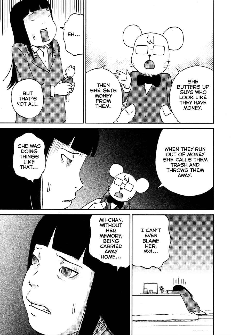 Page 7 Chapter 9 Bakeneko OL Tamami-san