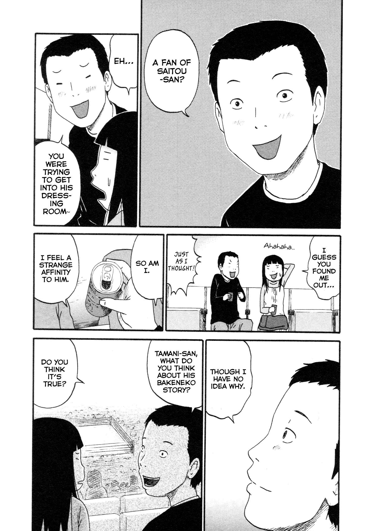 Page 3 Chapter 3 Bakeneko OL Tamami-san