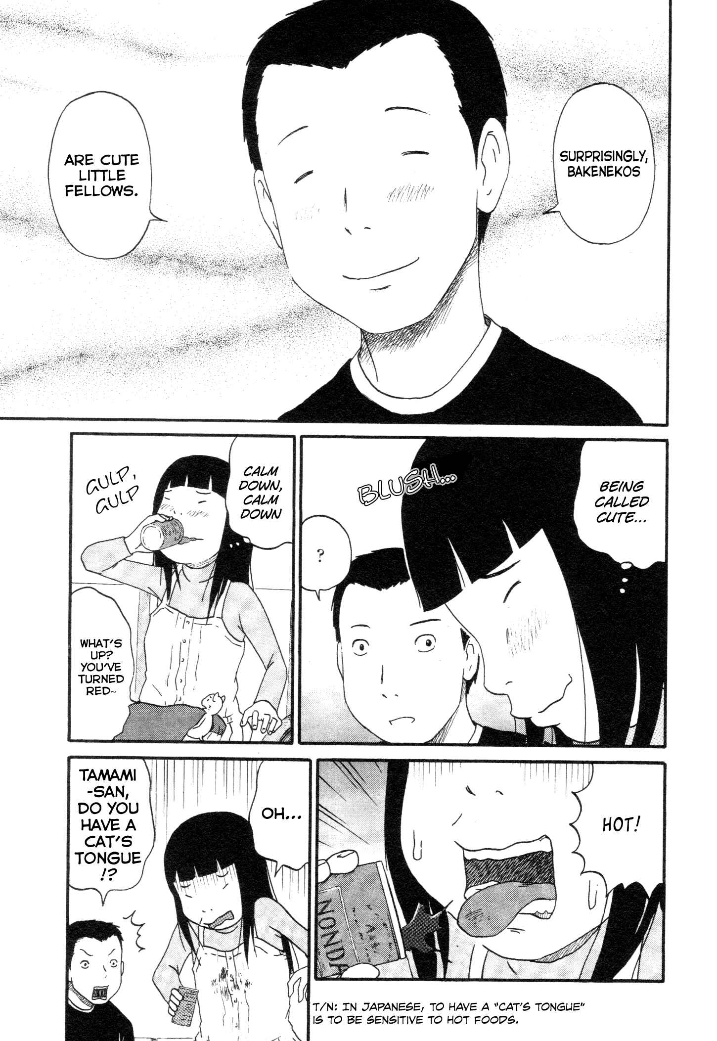 Page 5 Chapter 3 Bakeneko OL Tamami-san