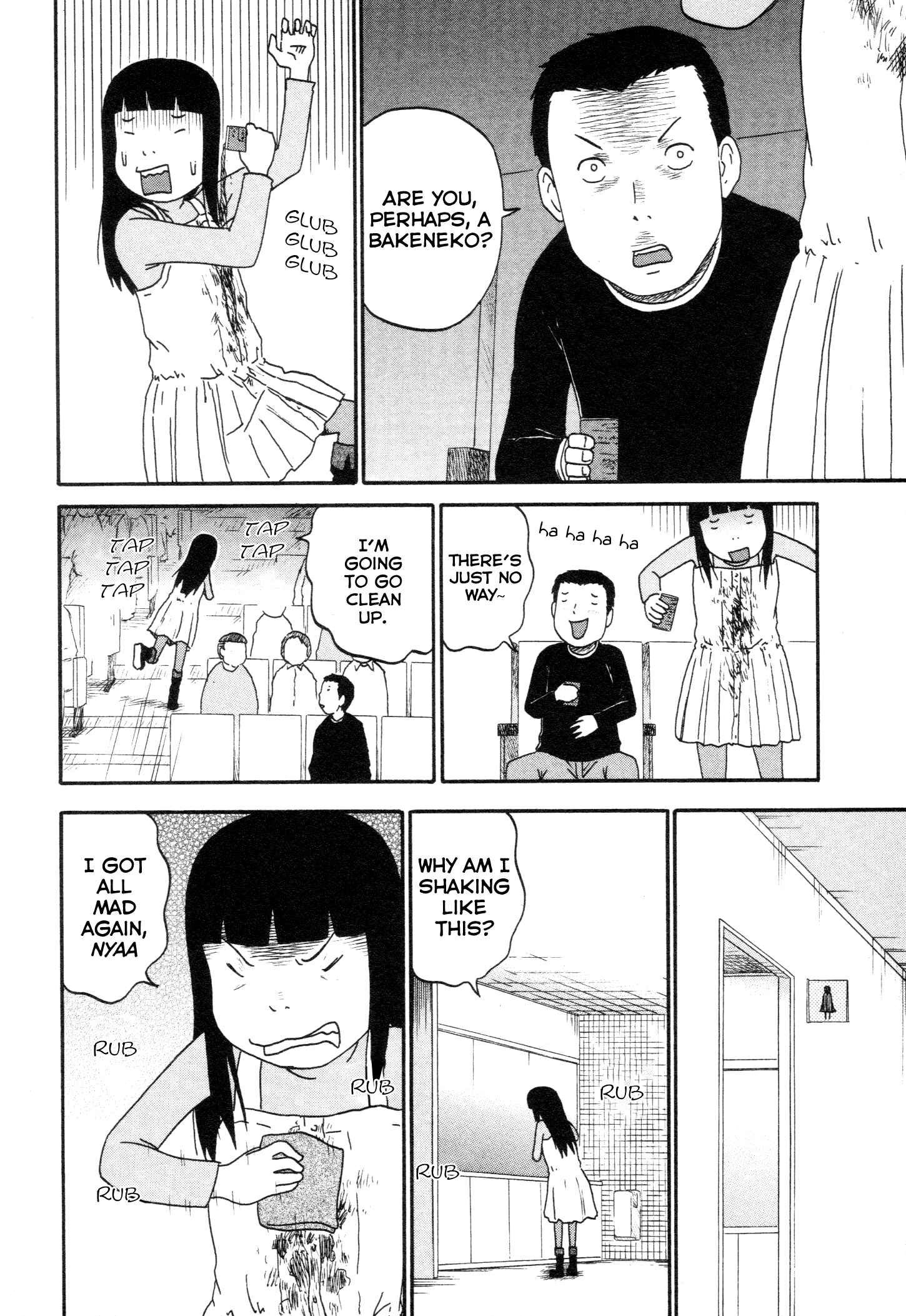 Page 6 Chapter 3 Bakeneko OL Tamami-san