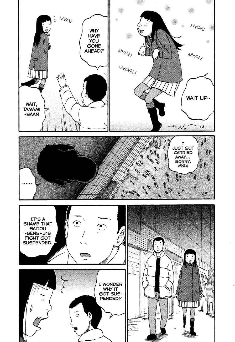 Page 2 Chapter 5 Bakeneko OL Tamami-san