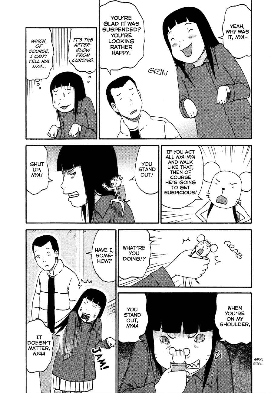 Page 3 Chapter 5 Bakeneko OL Tamami-san