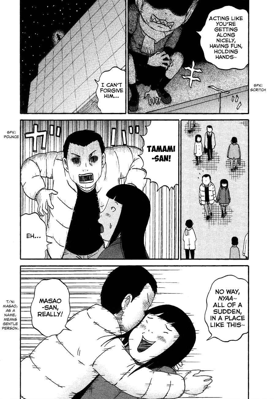Page 6 Chapter 5 Bakeneko OL Tamami-san