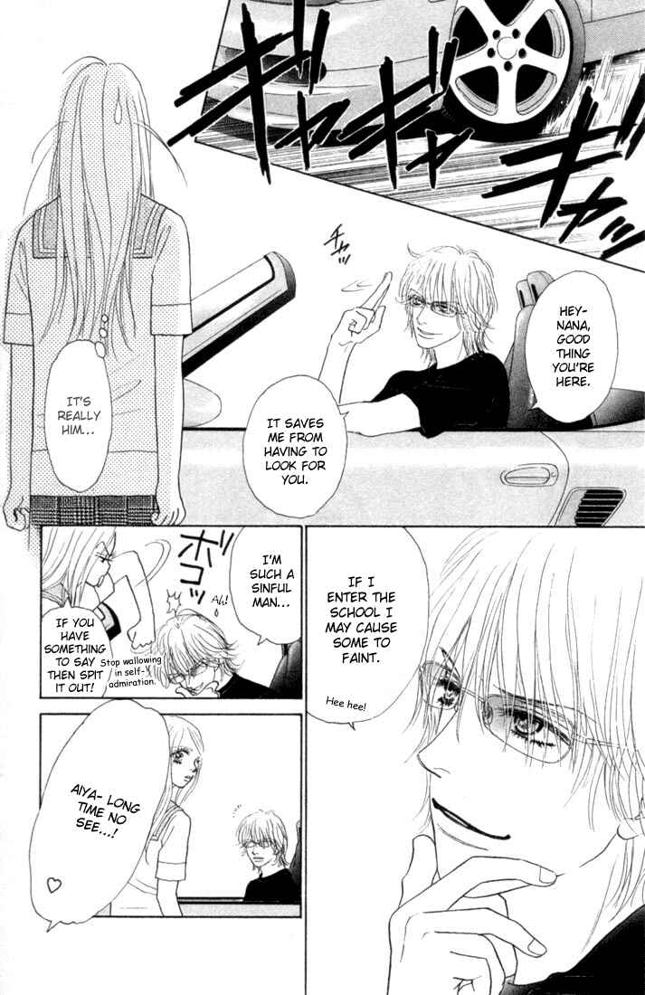 Page 3 Chapter 14 Othello。
